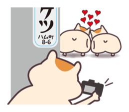 Hamuketsu-Irresistibly cute! sticker #3352534