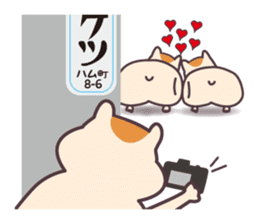 Hamuketsu-Irresistibly cute! sticker #3352534