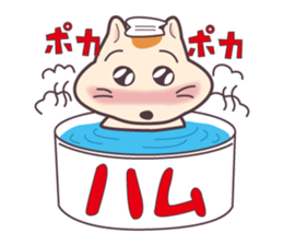 Hamuketsu-Irresistibly cute! sticker #3352536
