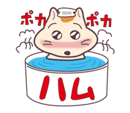 Hamuketsu-Irresistibly cute! sticker #3352536