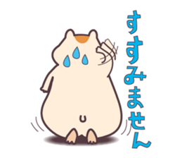 Hamuketsu-Irresistibly cute! sticker #3352542