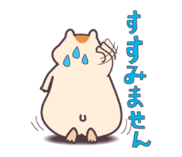 Hamuketsu-Irresistibly cute! sticker #3352542