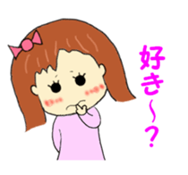 Couple Sticker(for use by women) sticker #3352591