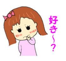 Couple Sticker(for use by women) sticker #3352591