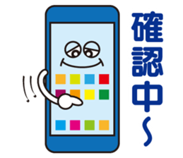 Day-to-day smartphone "Sumaroku". sticker #3352908