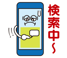 Day-to-day smartphone "Sumaroku". sticker #3352909