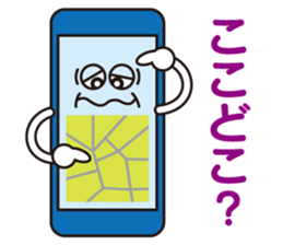 Day-to-day smartphone "Sumaroku". sticker #3352910