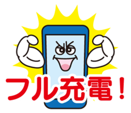 Day-to-day smartphone "Sumaroku". sticker #3352917