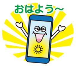 Day-to-day smartphone "Sumaroku". sticker #3352926