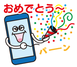 Day-to-day smartphone "Sumaroku". sticker #3352927