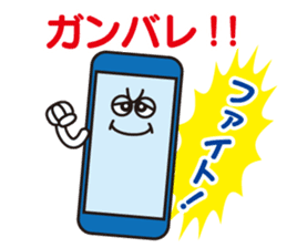 Day-to-day smartphone "Sumaroku". sticker #3352931