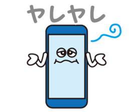 Day-to-day smartphone "Sumaroku". sticker #3352932