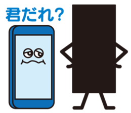 Day-to-day smartphone "Sumaroku". sticker #3352944