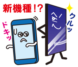 Day-to-day smartphone "Sumaroku". sticker #3352945