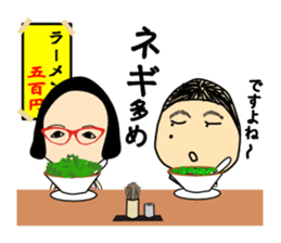 Nicolas Yoshiyoshi sticker #3353033