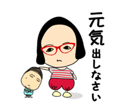 Nicolas Yoshiyoshi sticker #3353034