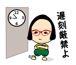 Nicolas Yoshiyoshi sticker #3353036