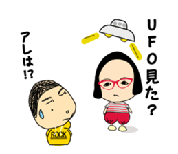 Nicolas Yoshiyoshi sticker #3353064