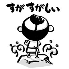 NOSUKEKUN of the Samurai Kids vol.2 sticker #3353205