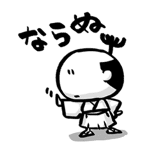 NOSUKEKUN of the Samurai Kids vol.2 sticker #3353206