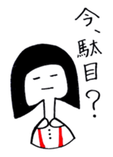 shimobukurechan sticker #3353228