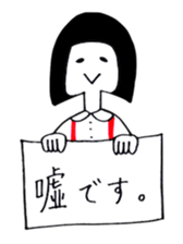 shimobukurechan sticker #3353239