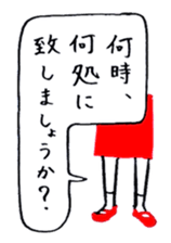 shimobukurechan sticker #3353240