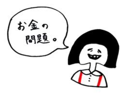 shimobukurechan sticker #3353245