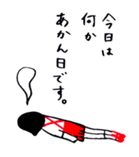 shimobukurechan sticker #3353247