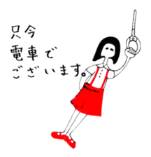 shimobukurechan sticker #3353249