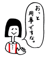 shimobukurechan sticker #3353251