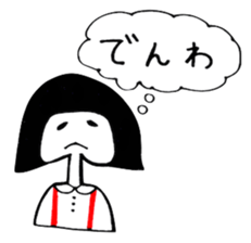 shimobukurechan sticker #3353254