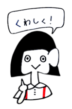 shimobukurechan sticker #3353258