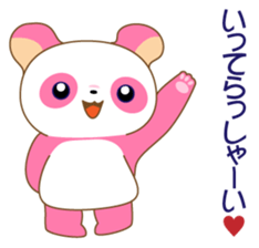 Pinky and Smoky sticker #3353387