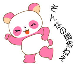 Pinky and Smoky sticker #3353417