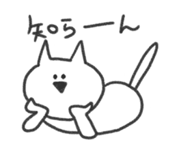 The cat incited a little sticker #3353506