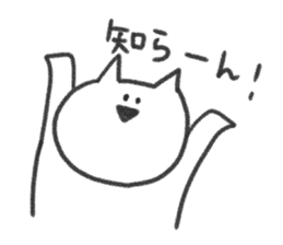 The cat incited a little sticker #3353507