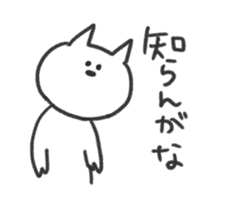 The cat incited a little sticker #3353508