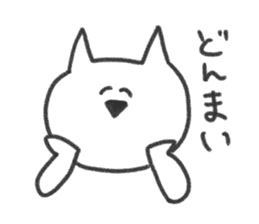 The cat incited a little sticker #3353521