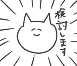 The cat incited a little sticker #3353522