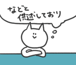 The cat incited a little sticker #3353523