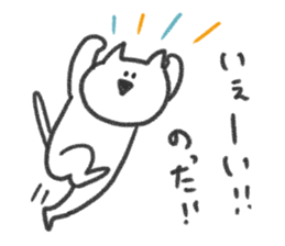 The cat incited a little sticker #3353528