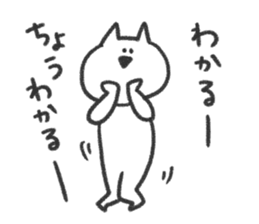 The cat incited a little sticker #3353531