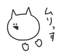 The cat incited a little sticker #3353533