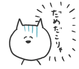 The cat incited a little sticker #3353535