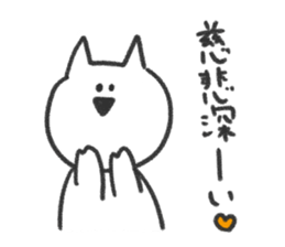 The cat incited a little sticker #3353536