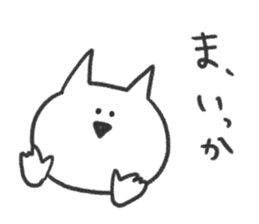 The cat incited a little sticker #3353537