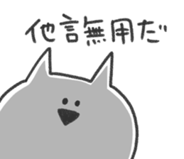 The cat incited a little sticker #3353538