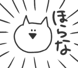 The cat incited a little sticker #3353539