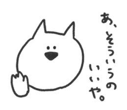 The cat incited a little sticker #3353544